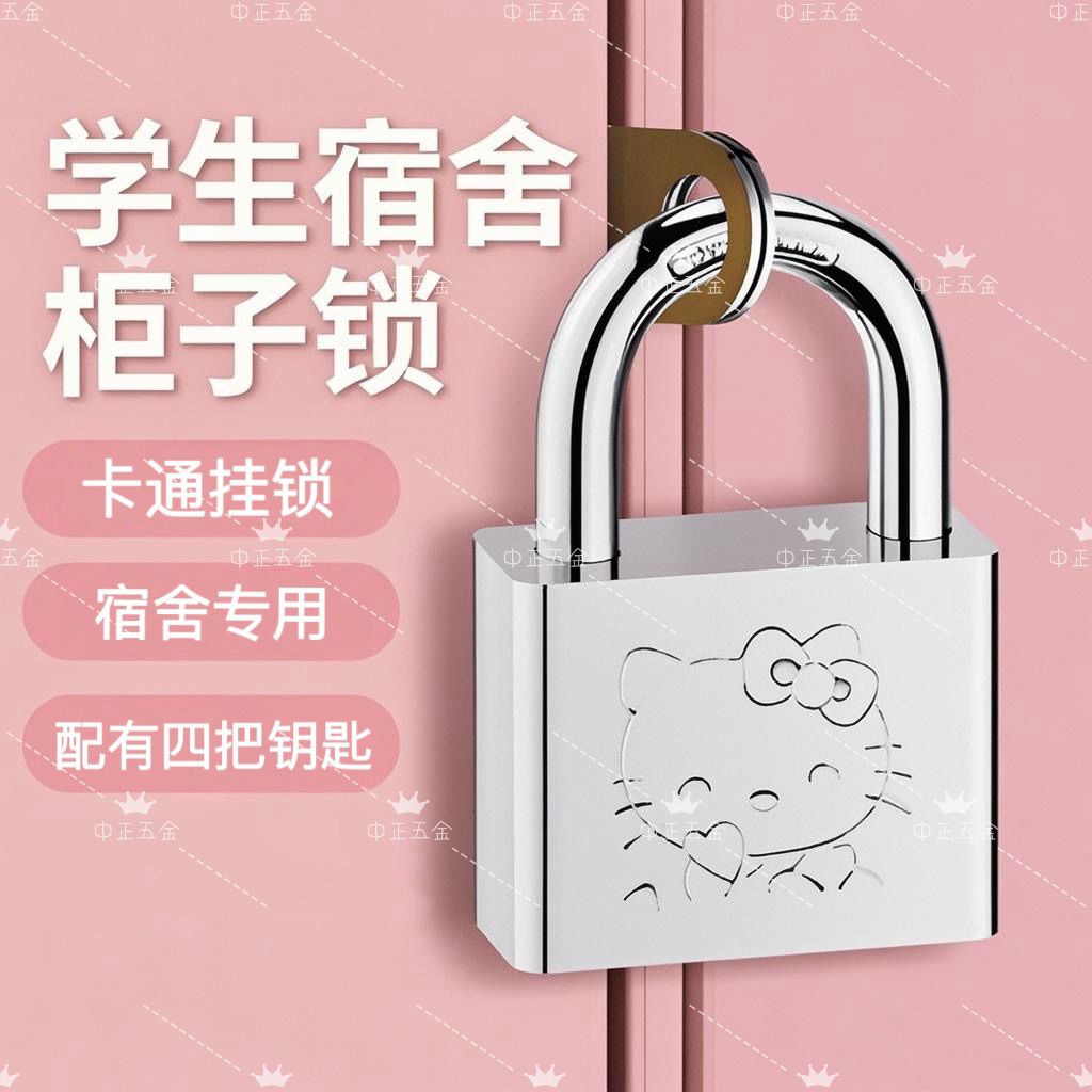 Gembok Lucu Gambar Kartun Hell - Home Security Gate ulasan dan harga