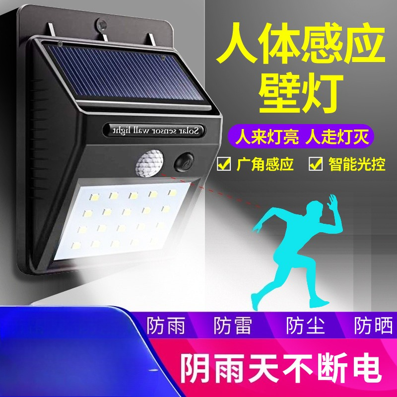 Lampu Dinding Sensor Gerak Ten - Home Security Outdoor ulasan dan harga
