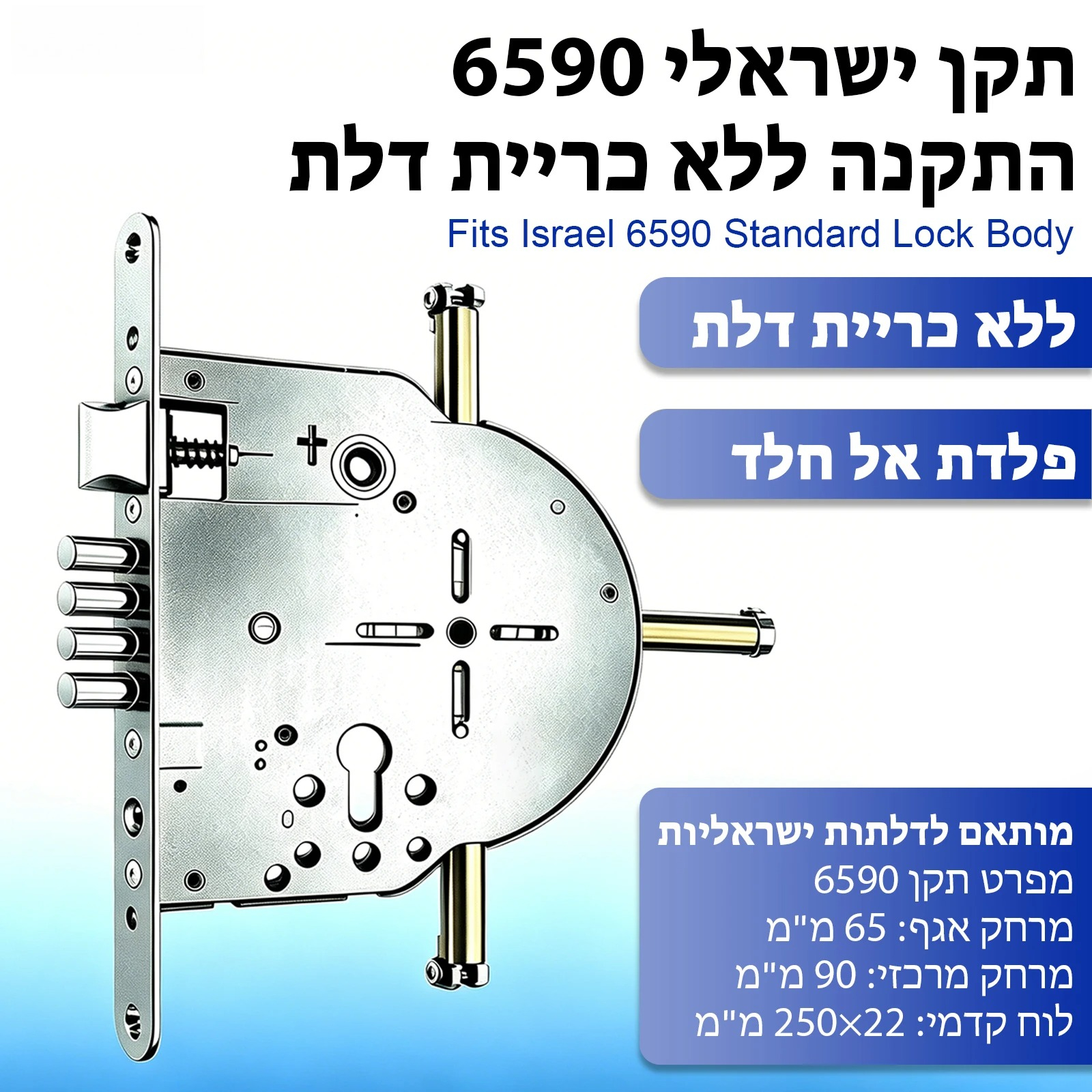 SmarDeer Israel 6590 Mortise S - Door Lock Smart Keypad ulasan dan harga